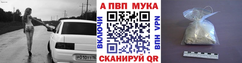 дарк нет состав  Тбилисская  omg зеркало  A-PVP Соль  что такое  
