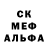 Альфа ПВП кристаллы Max Evenson