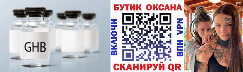 купить   Тбилисская  БУТИРАТ BDO 33% 