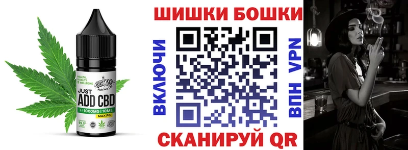 Печенье с ТГК конопля  дарнет шоп  Тбилисская 