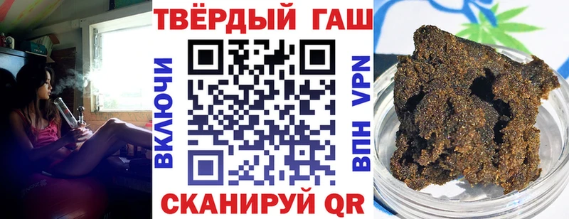 Гашиш 40% ТГК  KRAKEN ссылка  Тбилисская 