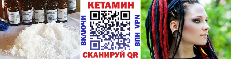 кракен маркетплейс хочу Тбилисская Кетамин ketamine