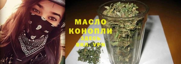 MESCALINE Аша