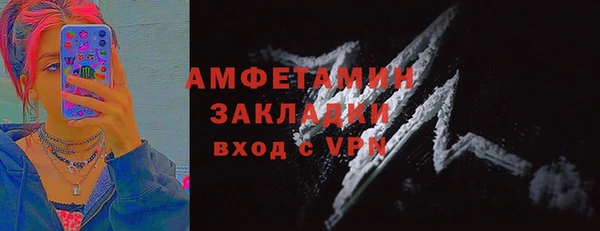 кокс Богородск