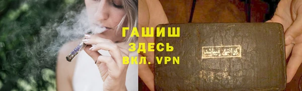 синтетический гашиш Пестово