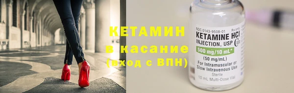 кристаллы Бабаево