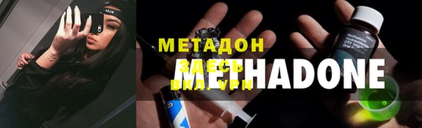 дистиллят марихуана Богданович