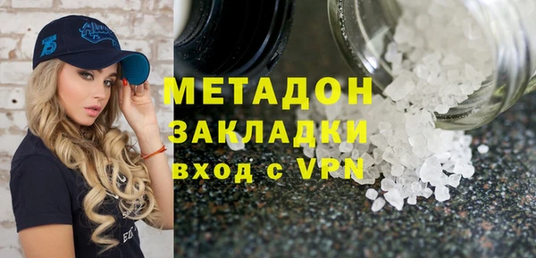 дистиллят марихуана Богданович