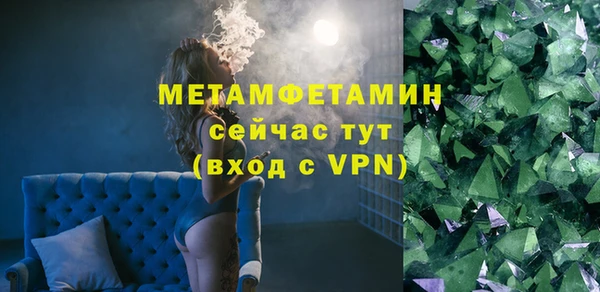 синтетический гашиш Пестово