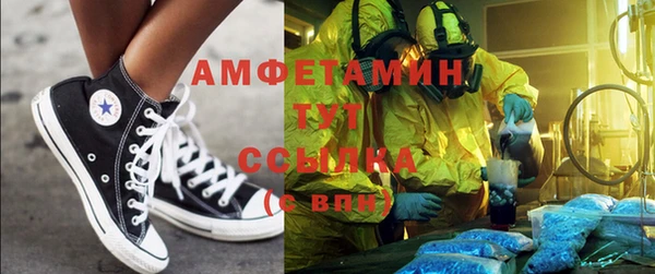 дистиллят марихуана Богданович