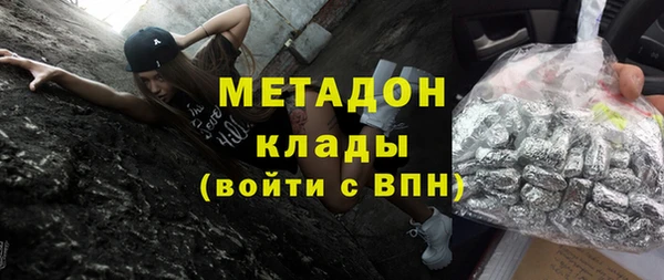 кокс Богородск