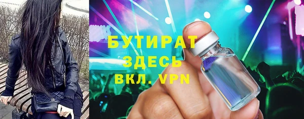 кокс Богородск