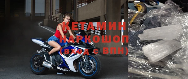 кокс Богородск
