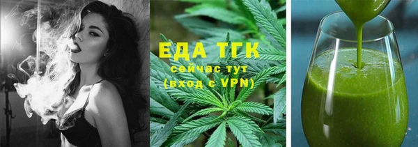 синтетический гашиш Пестово