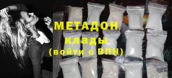 дистиллят марихуана Богданович