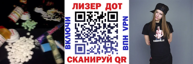Лсд 25 экстази ecstasy Тбилисская