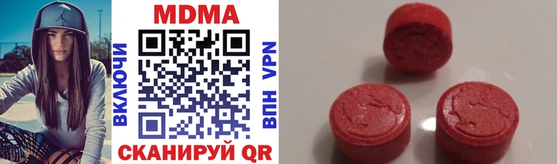 МДМА молли  Тбилисская 