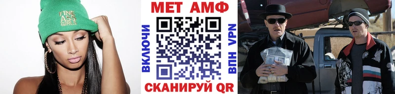 что такое наркотик  Тбилисская  Метамфетамин кристалл 