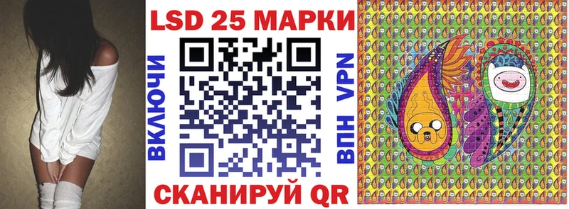 как найти   Тбилисская  Марки NBOMe 1500мкг 