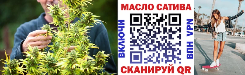 Дистиллят ТГК жижа ОМГ ОМГ как войти Тбилисская